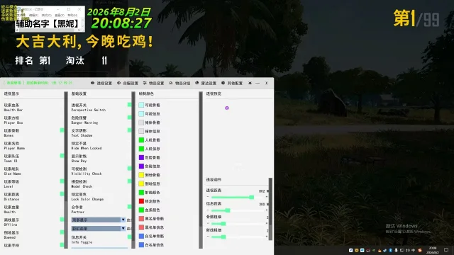 黑妮